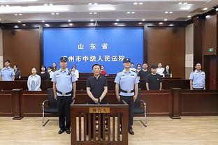 半岛在线体育官网下载手机版截图4